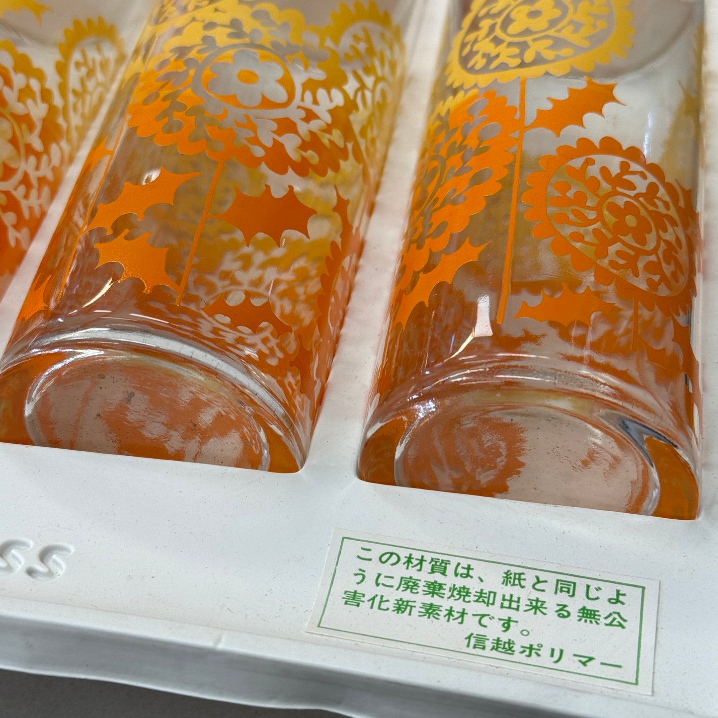 昭和時代 - Lovely佐佐木玻璃 高身玻璃杯 黃橙花 圖案 （1盒5隻）